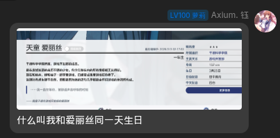 Featured image of post 生日之后发生了什么