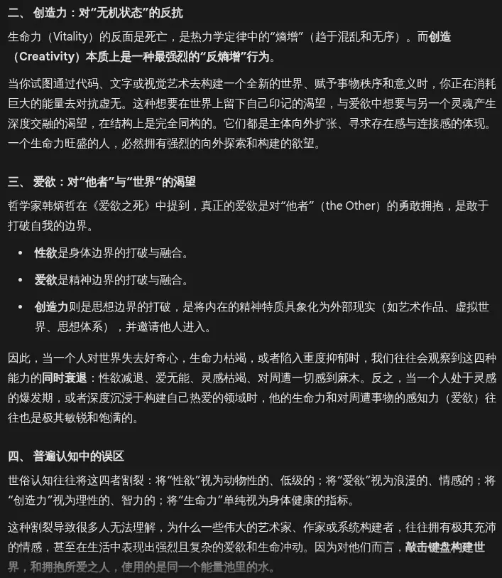 Pasted image 20260414084650.webp